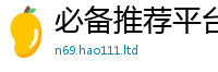 2025最新免费资料大全乃2025年正版资料免费最新版本